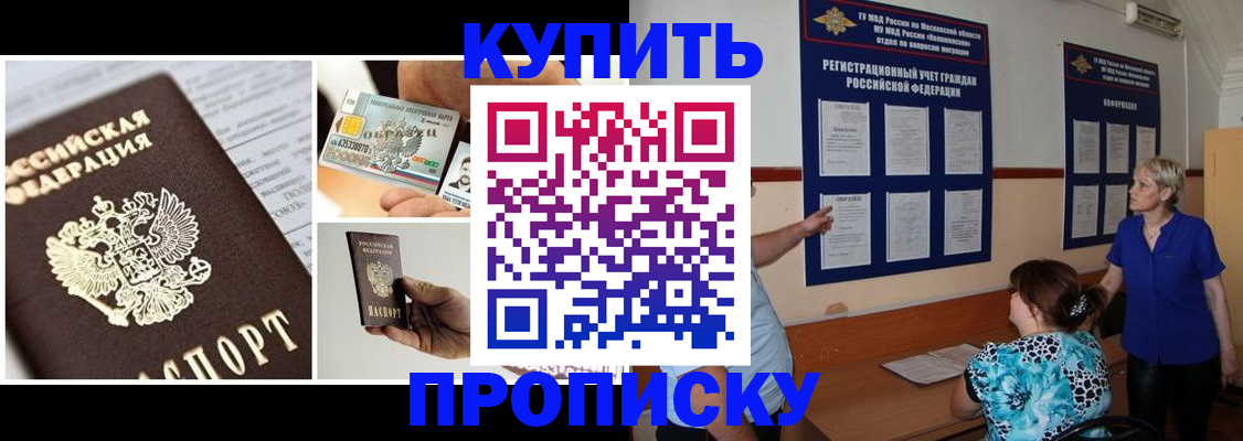 временная регистрация госуслуги в Кизляре