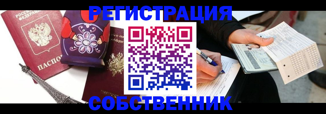 форма 3 в Кизляре