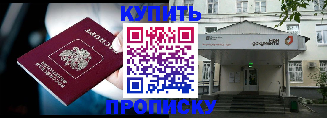 временная регистрация собственник в Кизляре