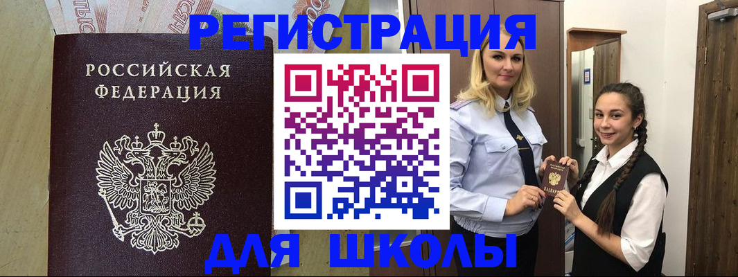 прописка в квартире в Кизляре